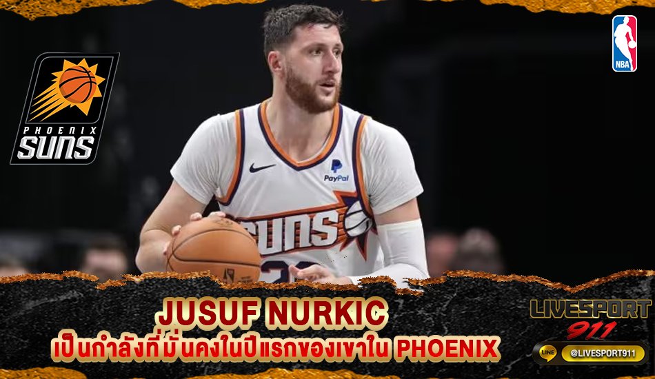 Jusuf Nurkic