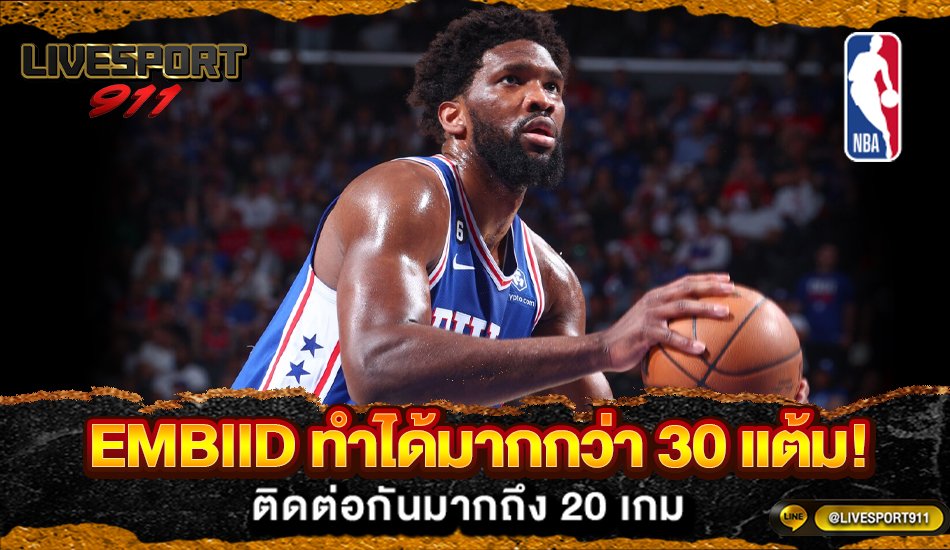 Embiid