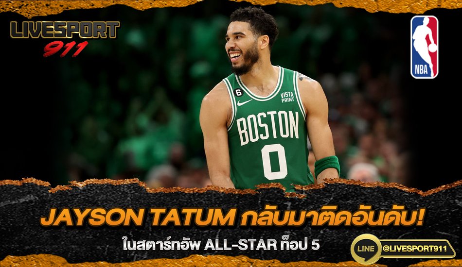 Jayson Tatum