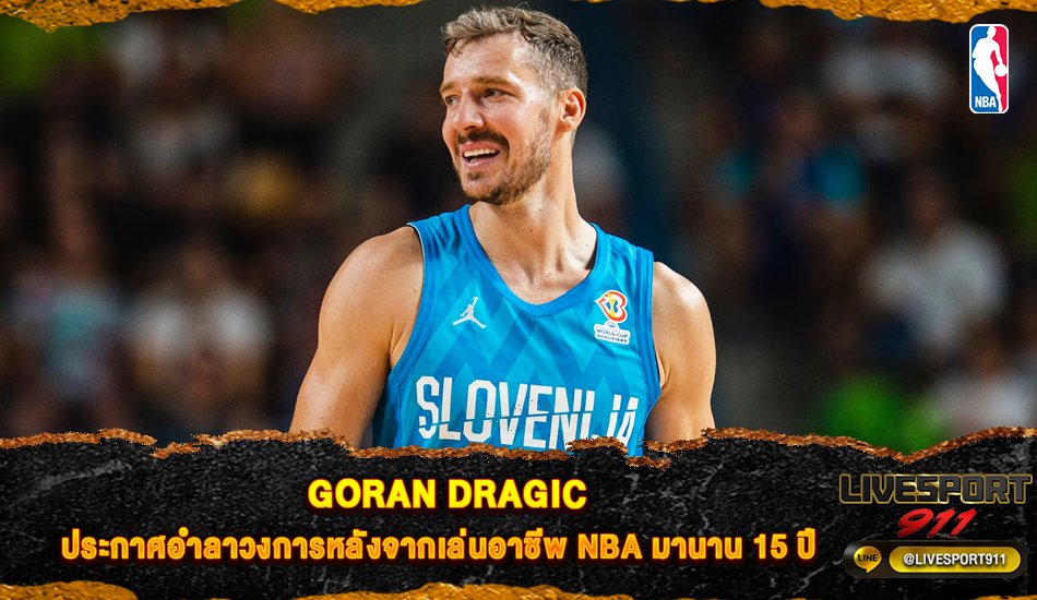 Goran Dragic