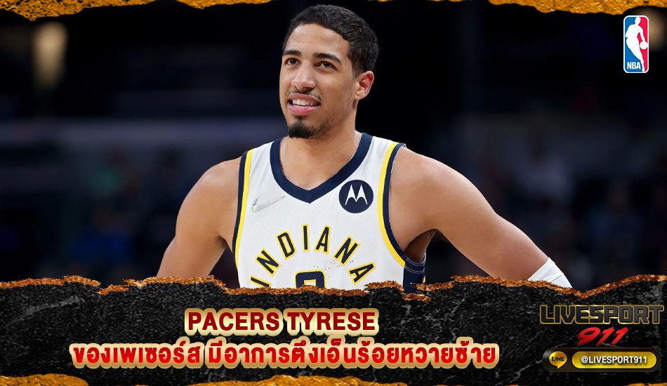 Pacers Tyrese