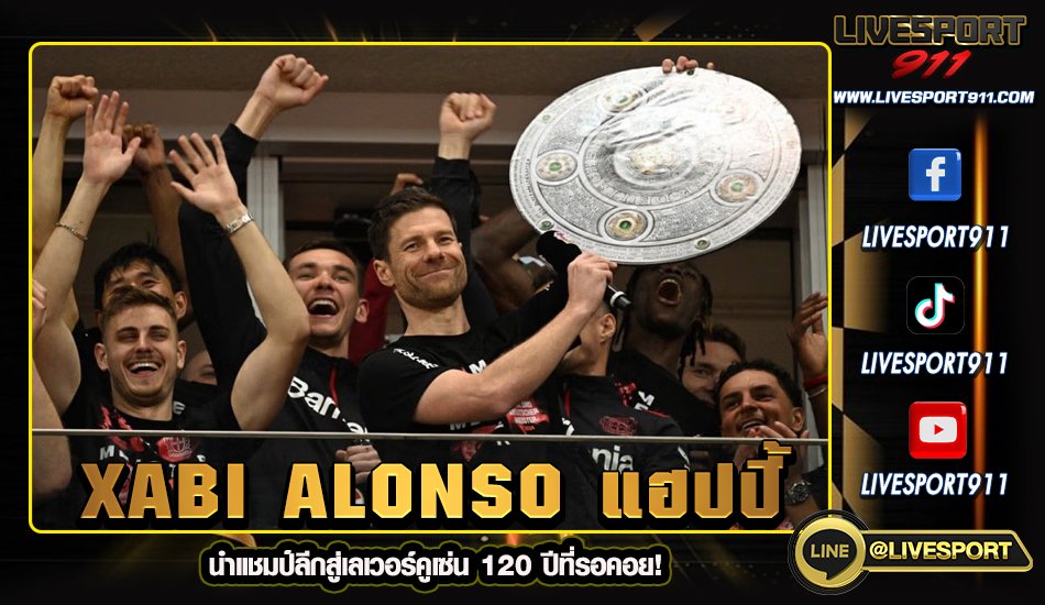 xabi alonso