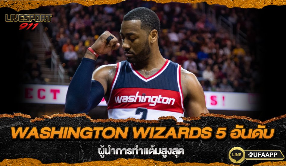 Washington Wizards