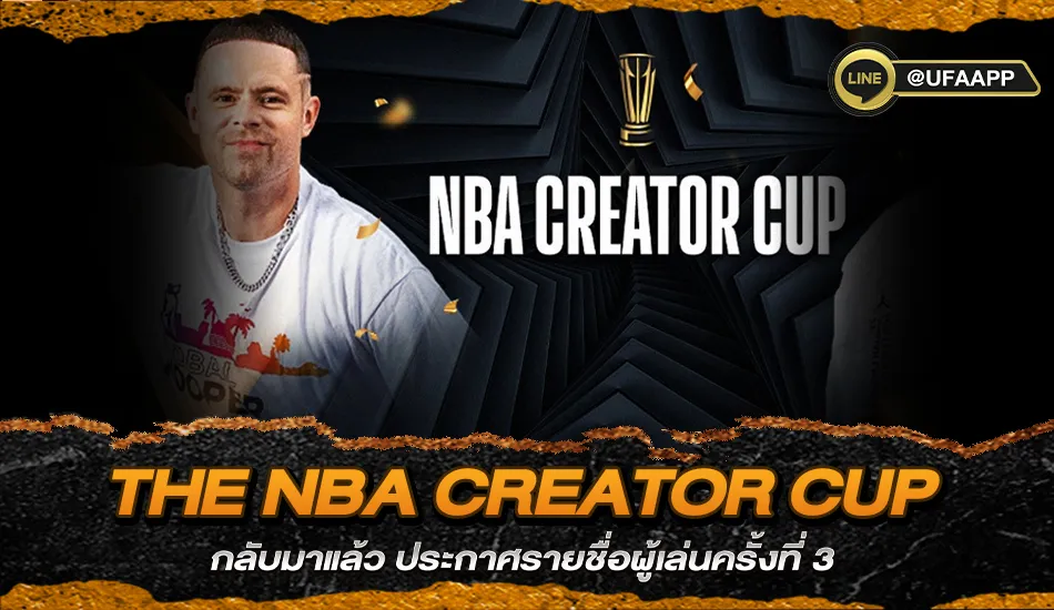 The NBA Creator Cup