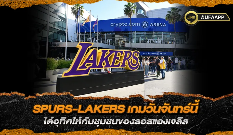 Spurs-Lakers