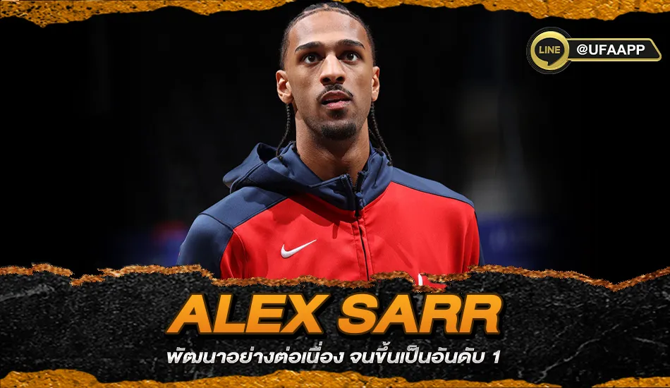 Alex Sarr