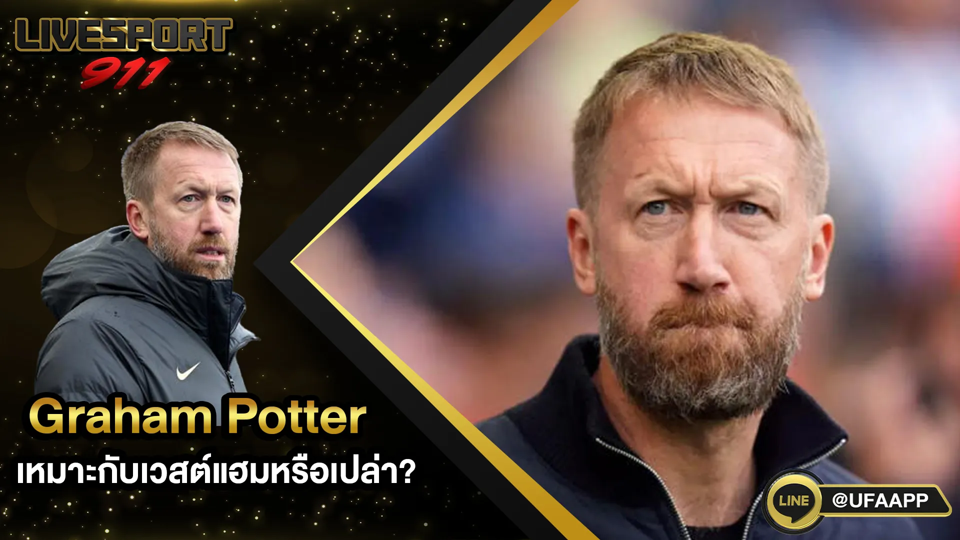 Graham Potter