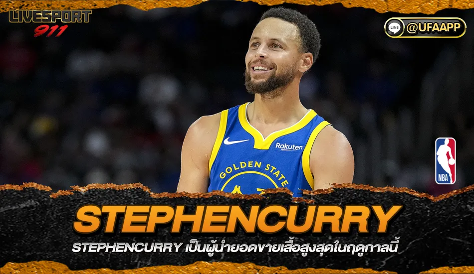 StephenCurry