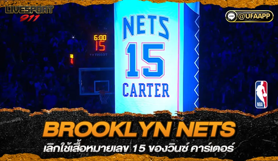 Brooklyn Nets