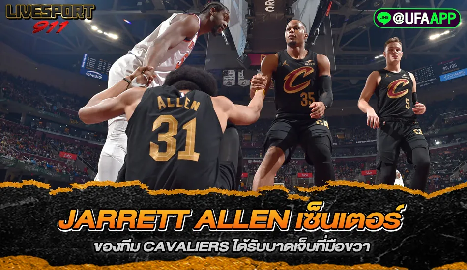 Jarrett Allen