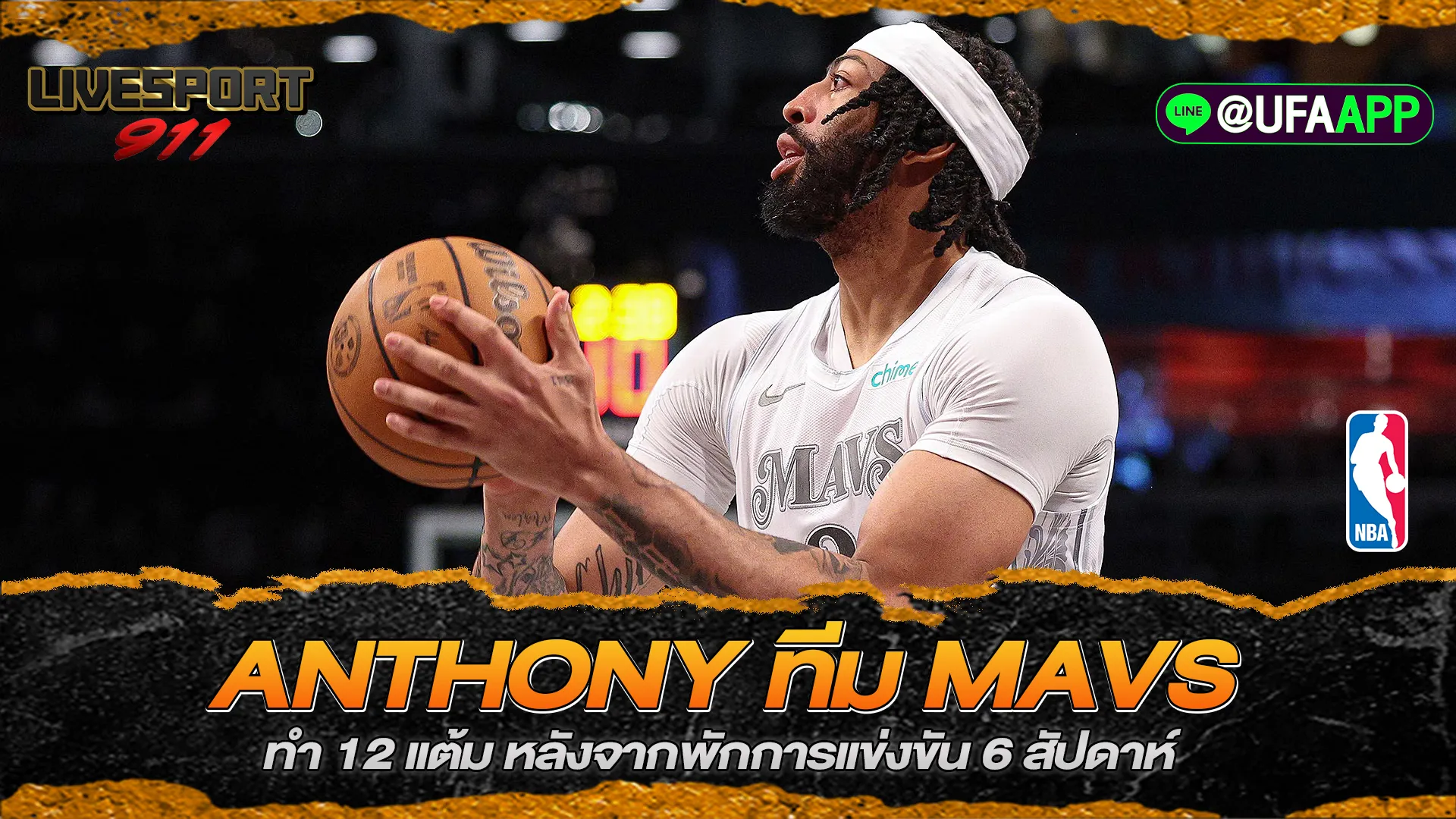 Anthony