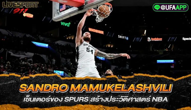 Sandro Mamukelashvili