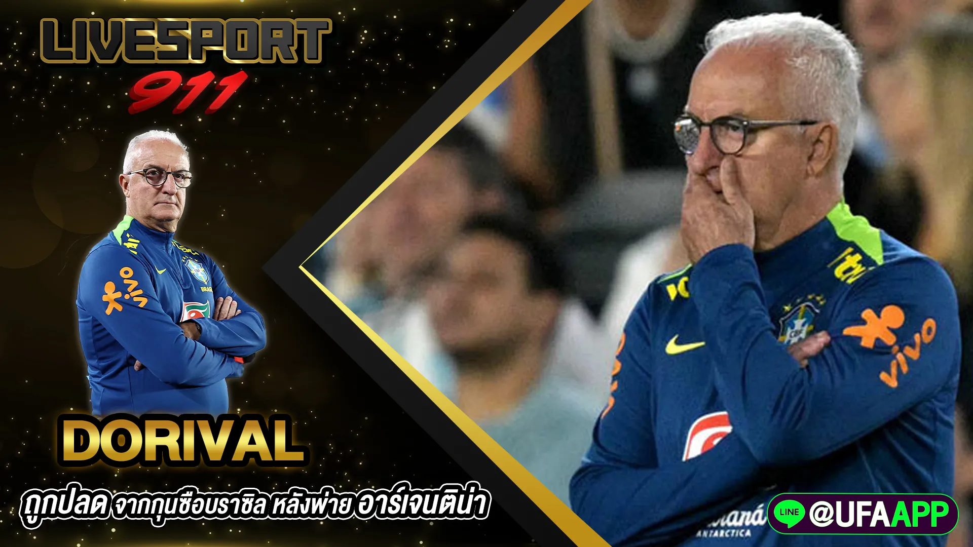 Dorival