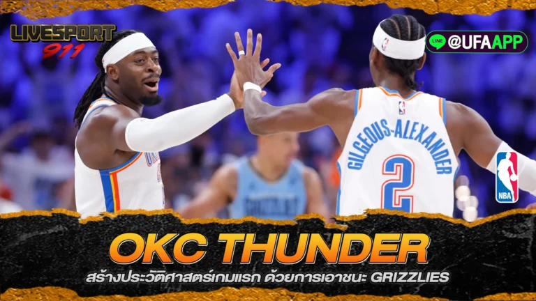 OKC Thunder