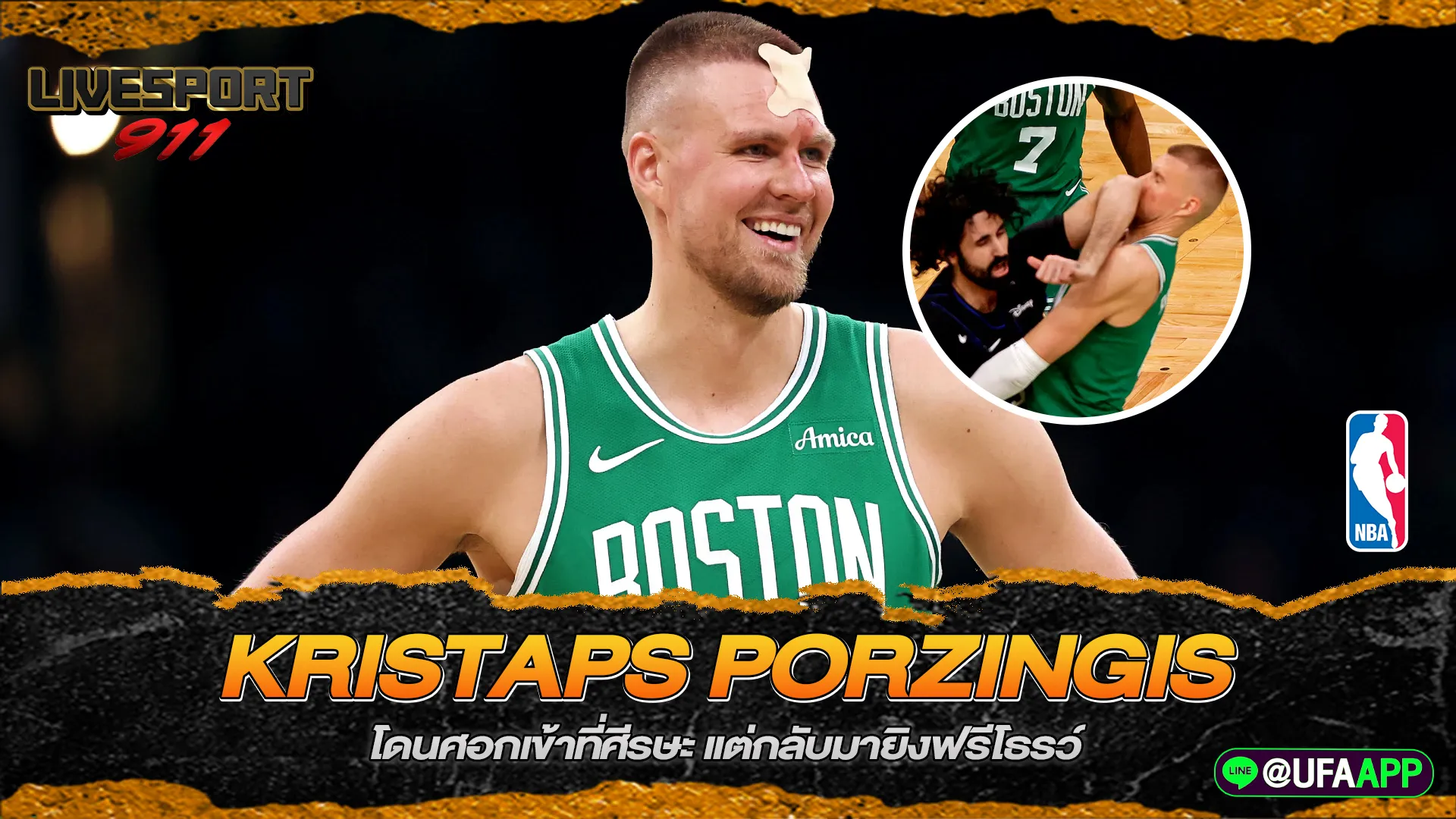Kristaps Porzingis