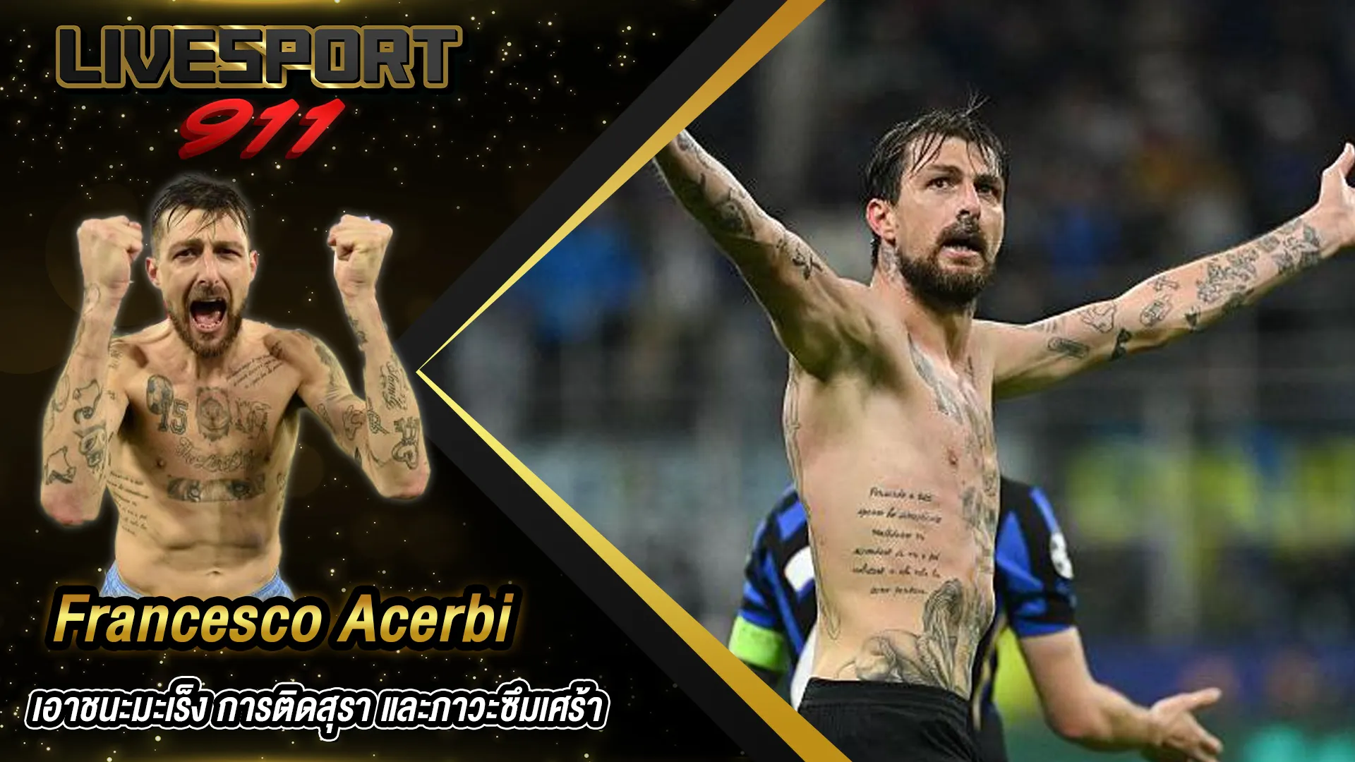 Francesco Acerbi