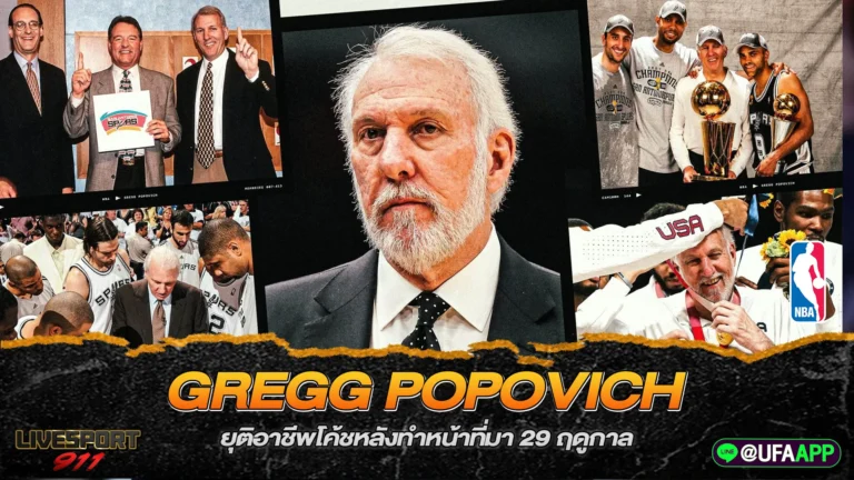 Gregg Popovich