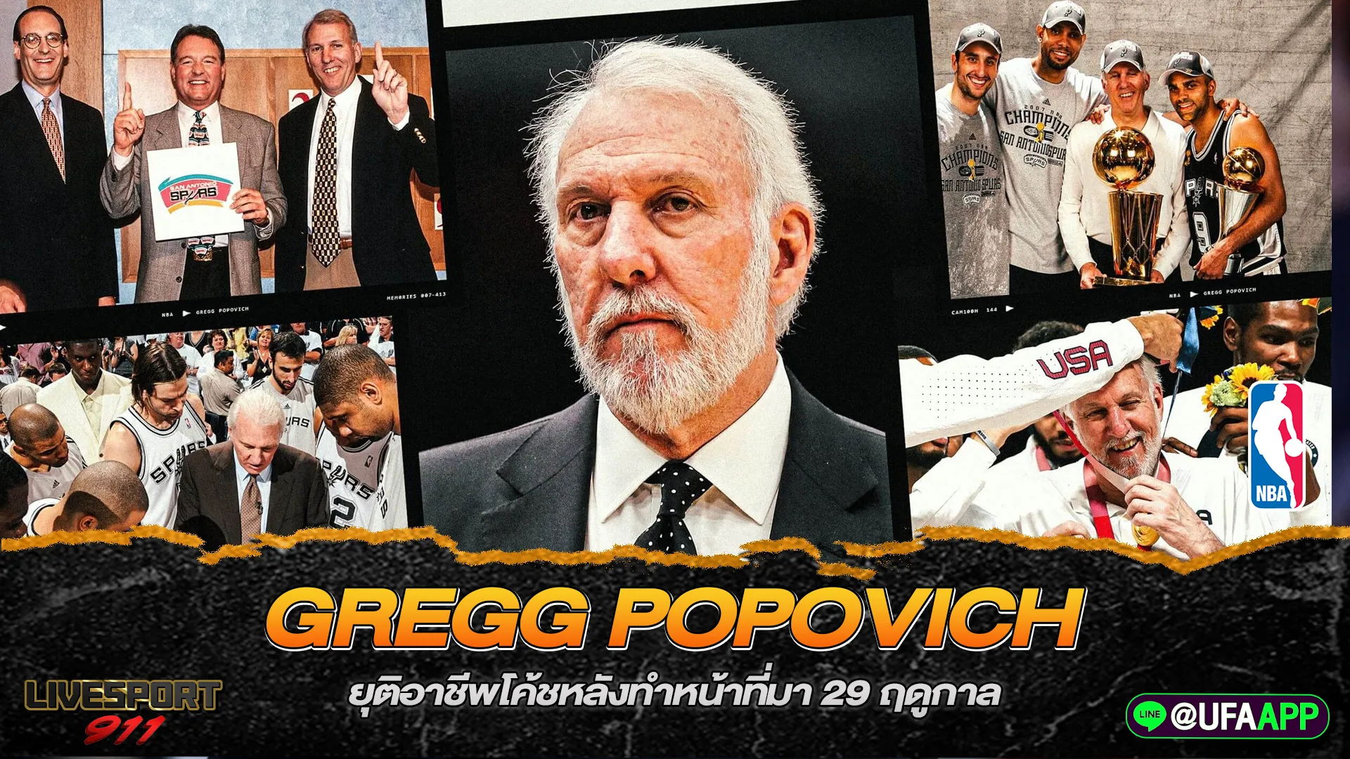 Gregg Popovich
