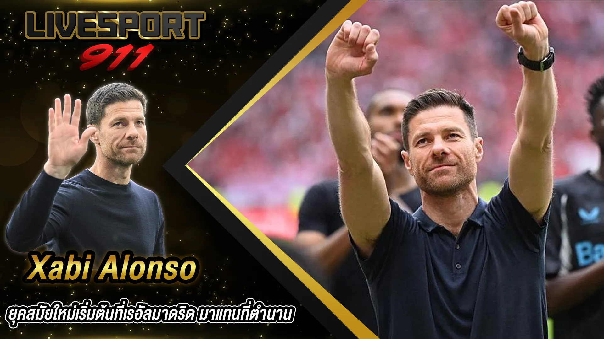 Xabi Alonso