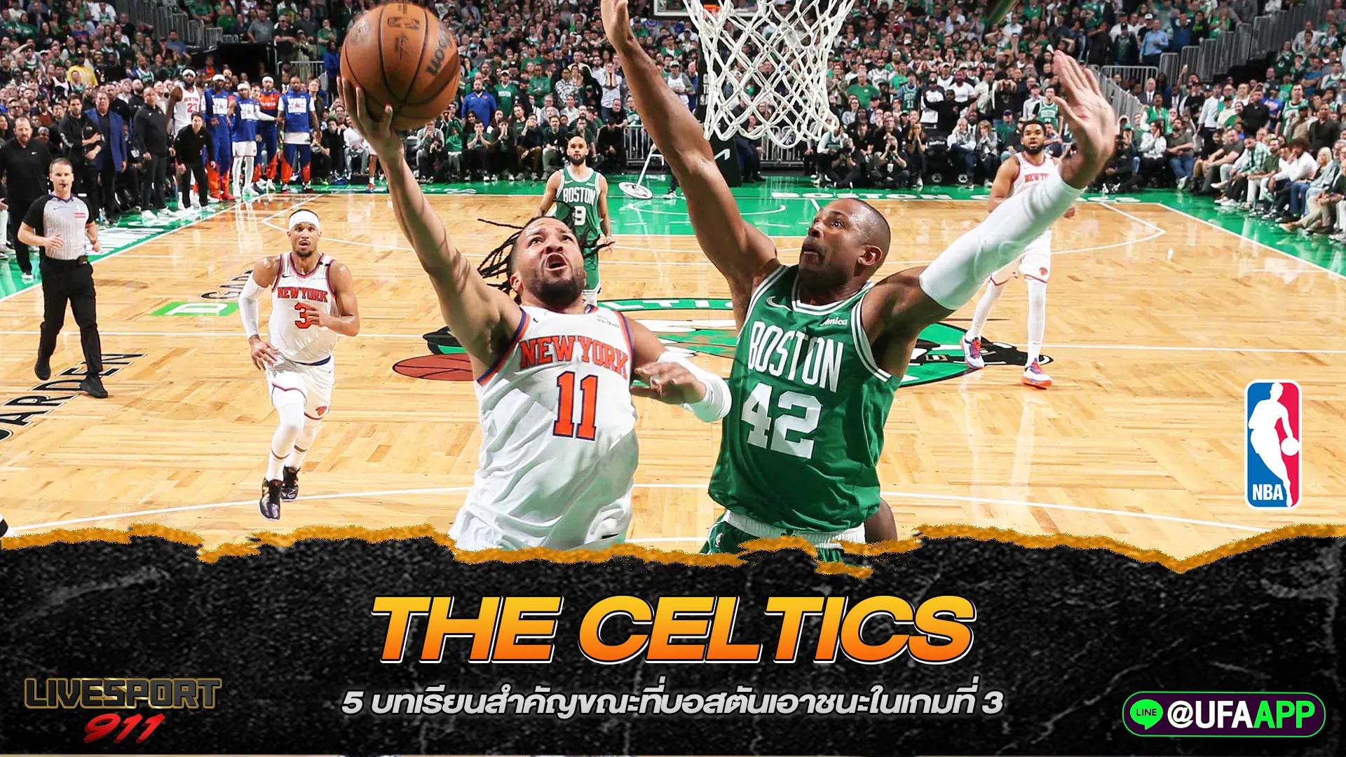 The Celtics