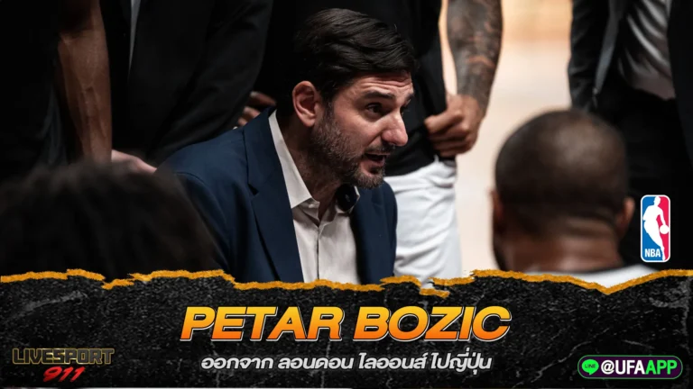 Petar Bozic