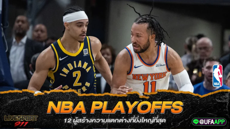 NBA Playoffs
