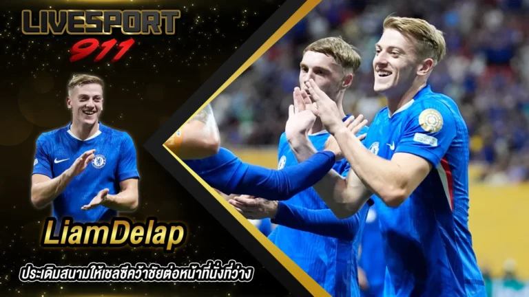 LiamDelap