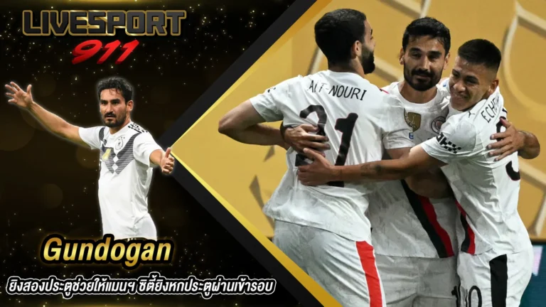 Gundogan