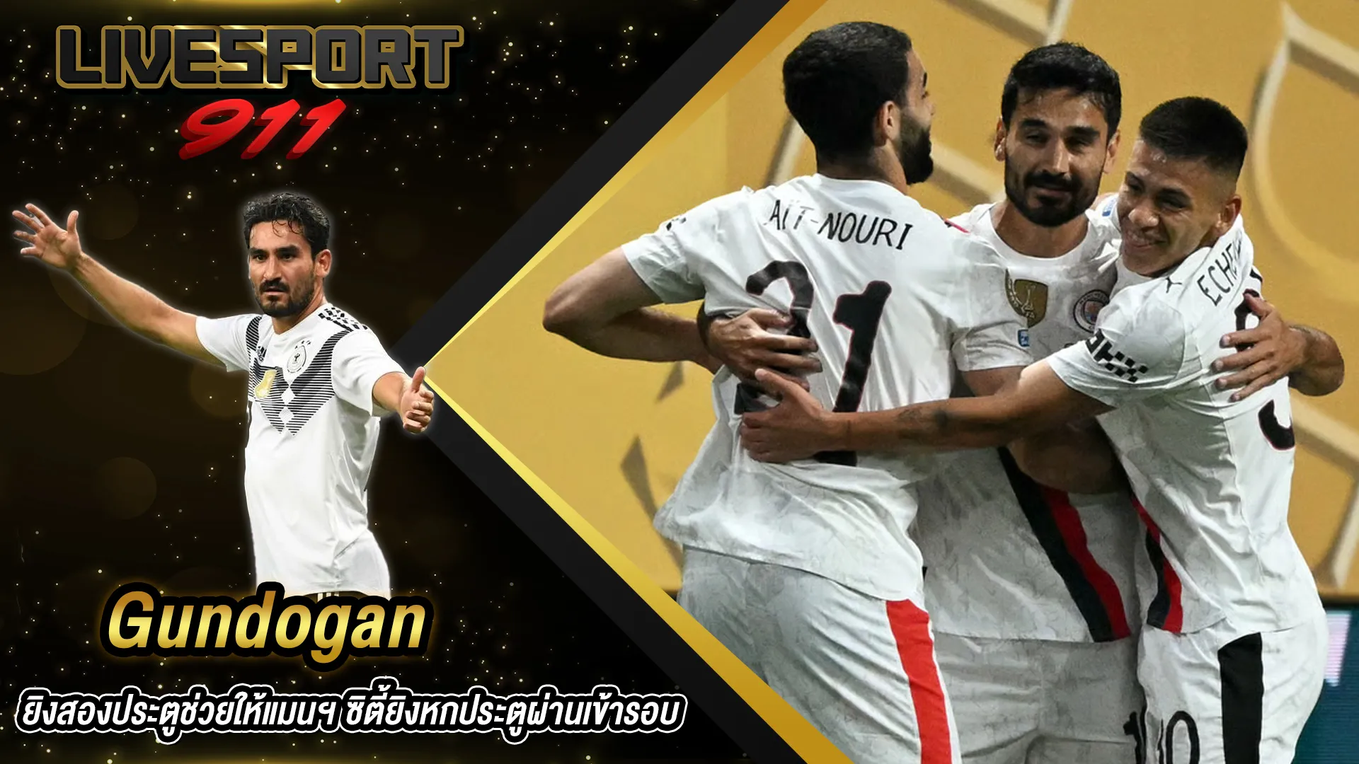 Gundogan