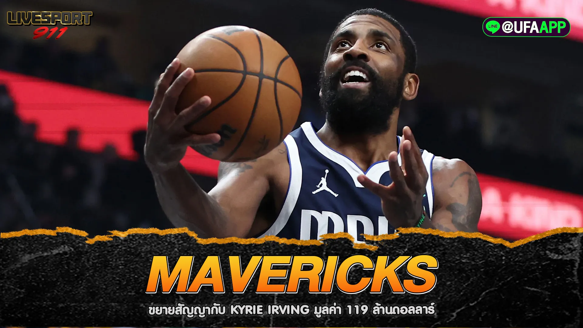 Mavericks