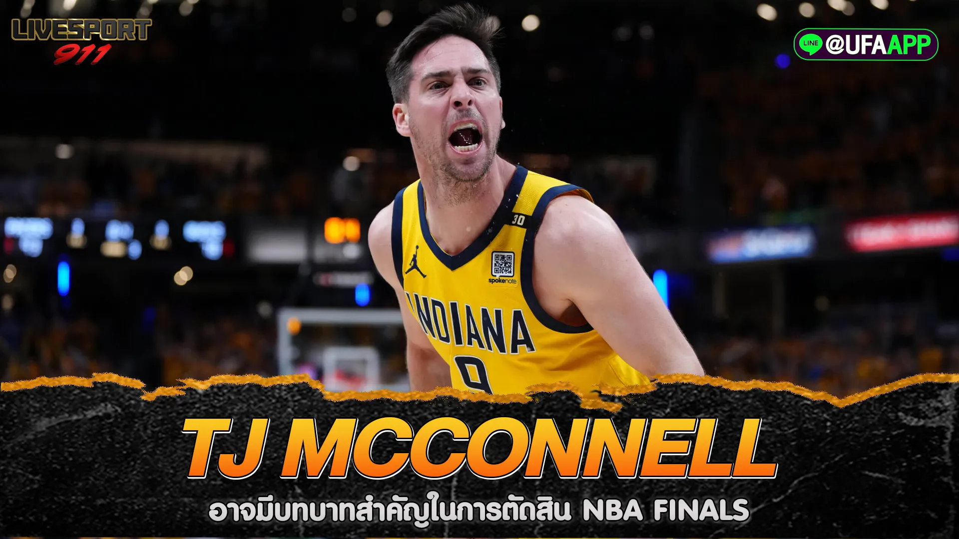 TJ McConnell