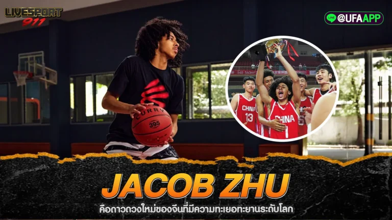 Jacob Zhu