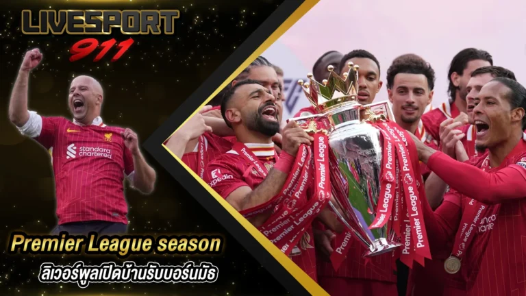Premier League season