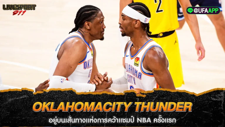 OklahomaCity Thunder