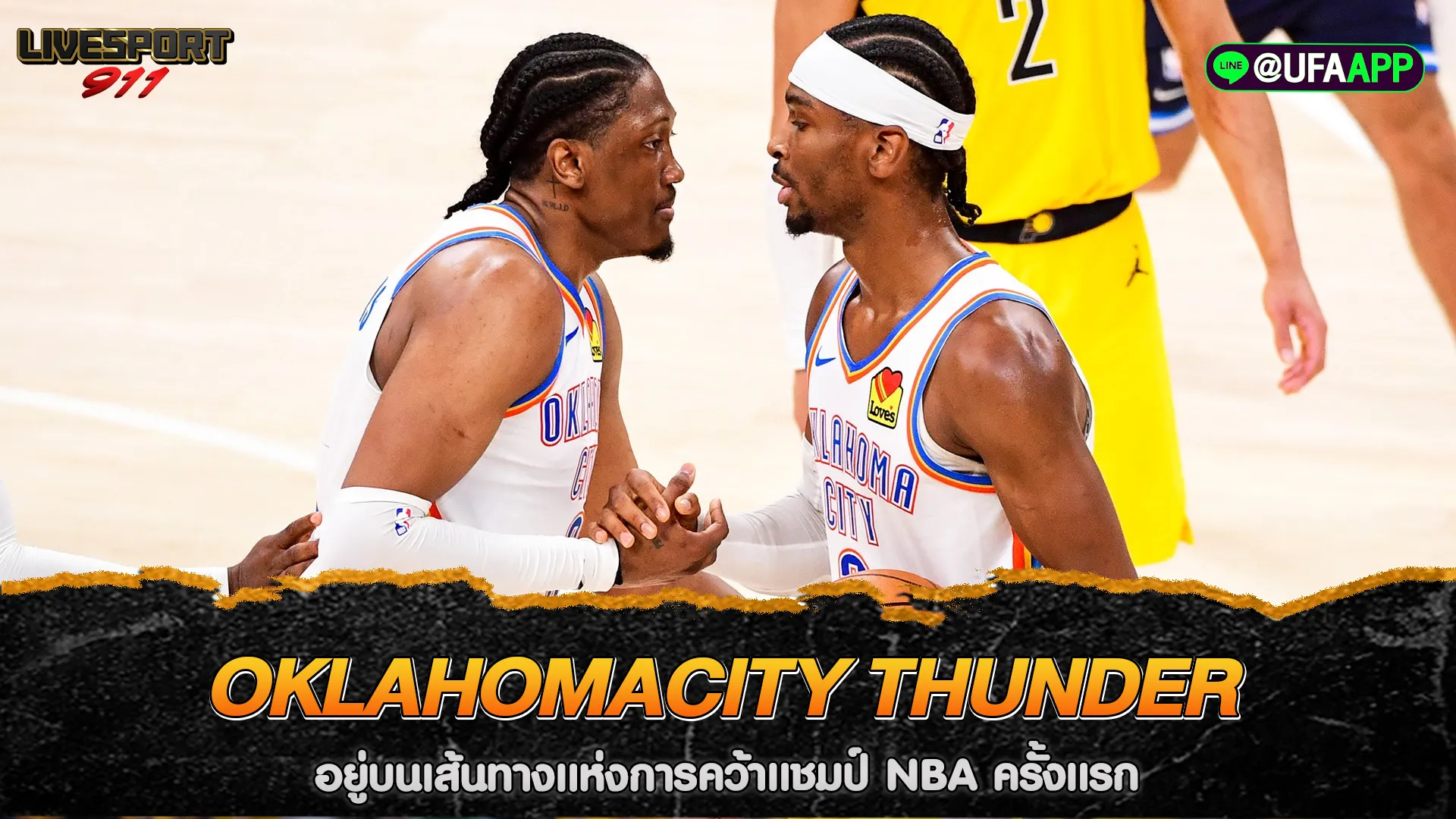 OklahomaCity Thunder