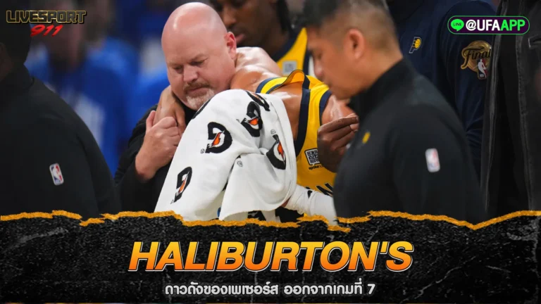 Haliburton's