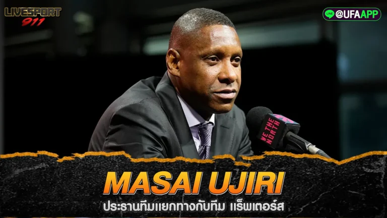 Masai Ujiri