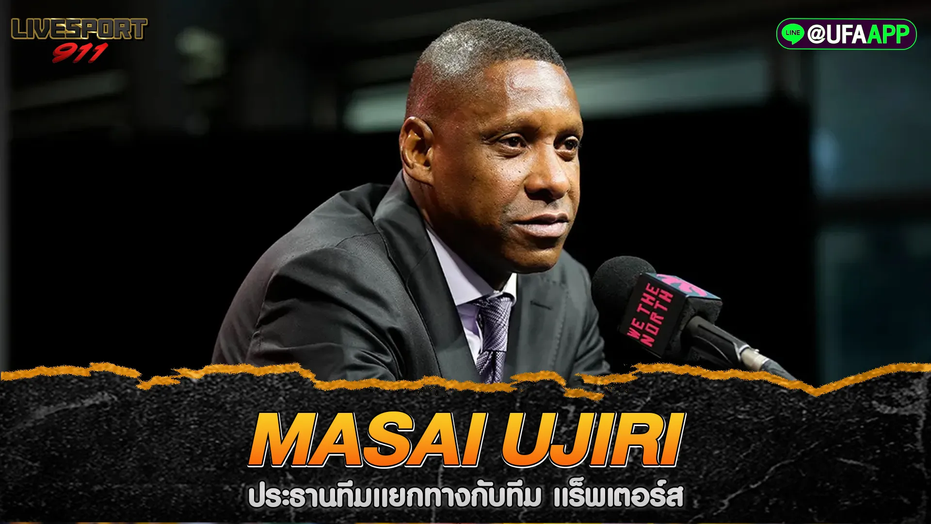 Masai Ujiri