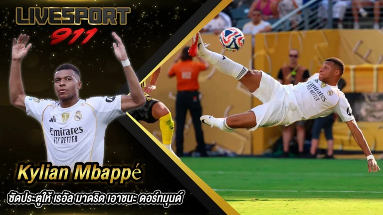 Kylian Mbappé