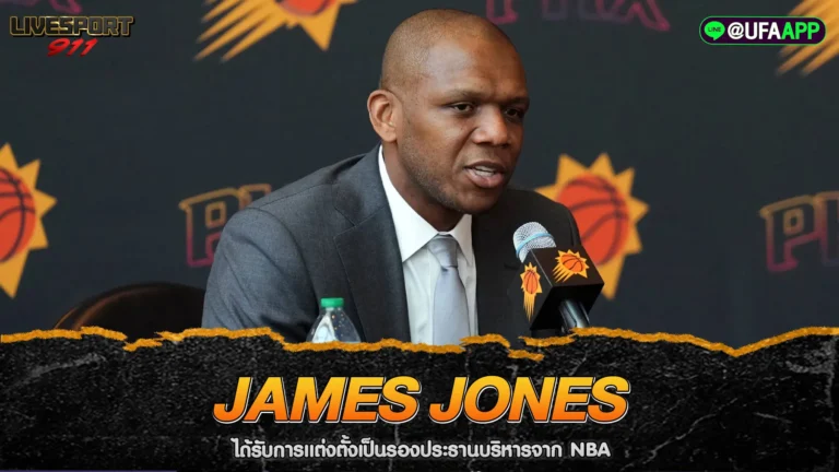 James Jones