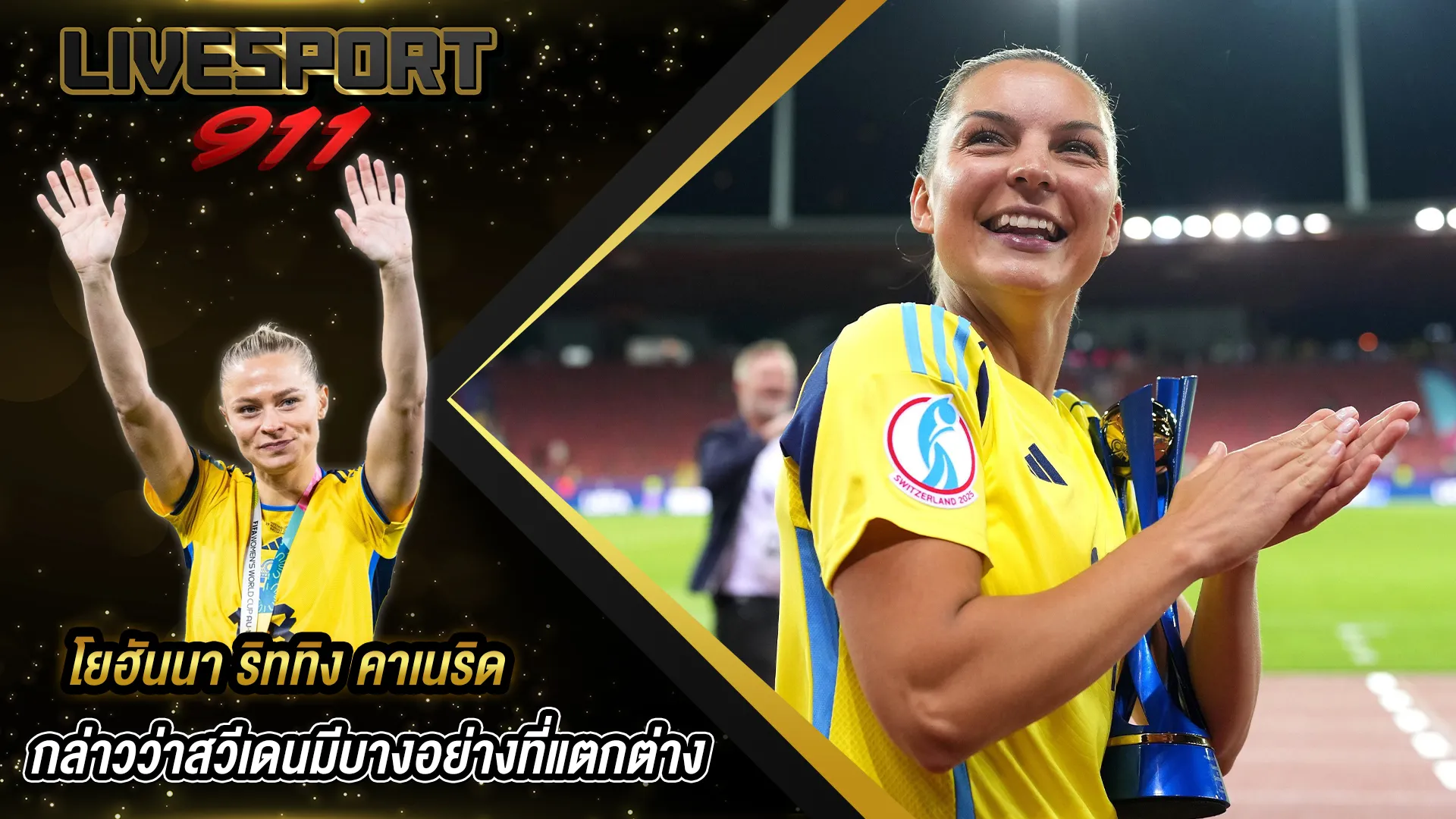 โยฮันนา ริททิง คาเนริด