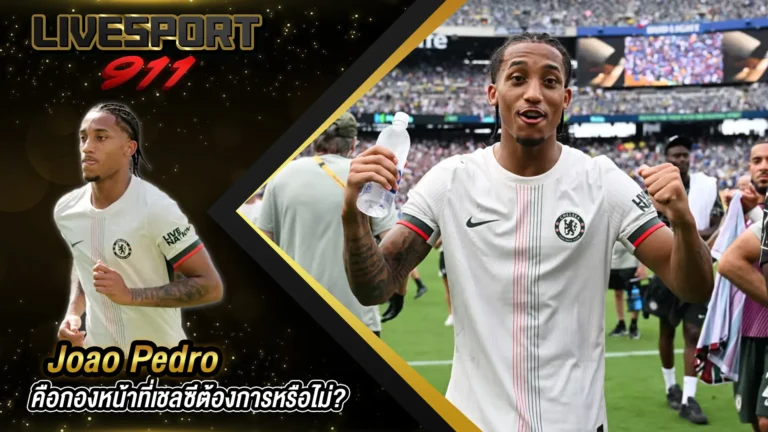 Joao Pedro