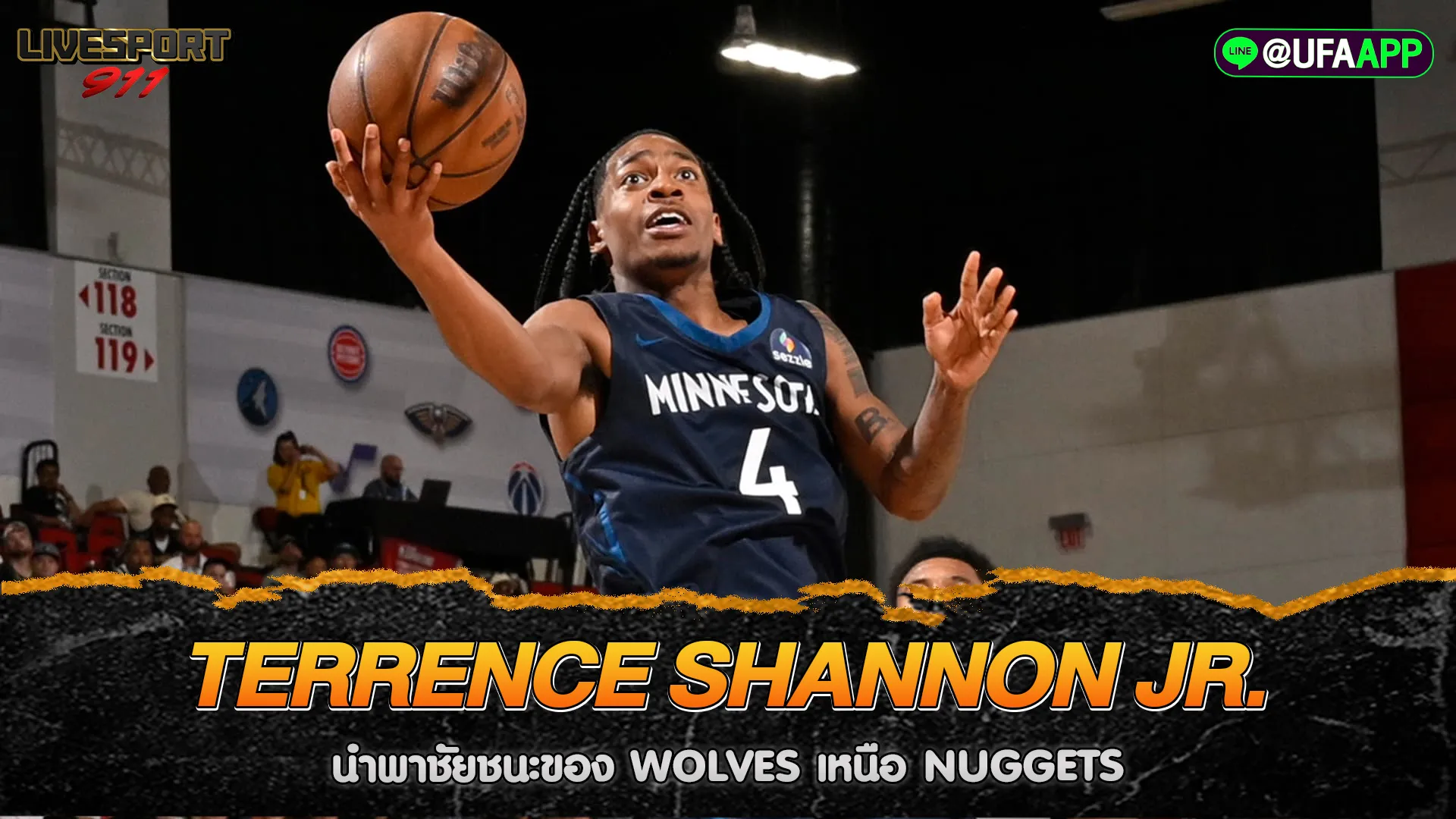 Terrence Shannon Jr.