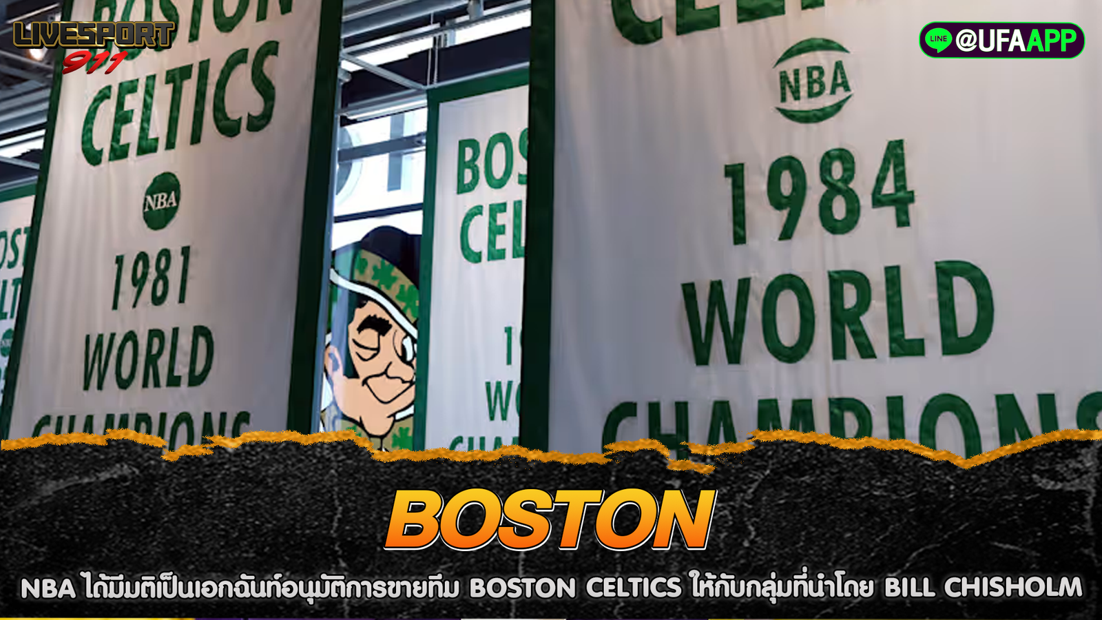BOSTON
