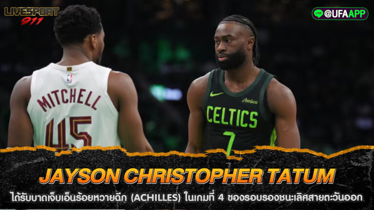 Jayson Christopher Tatum