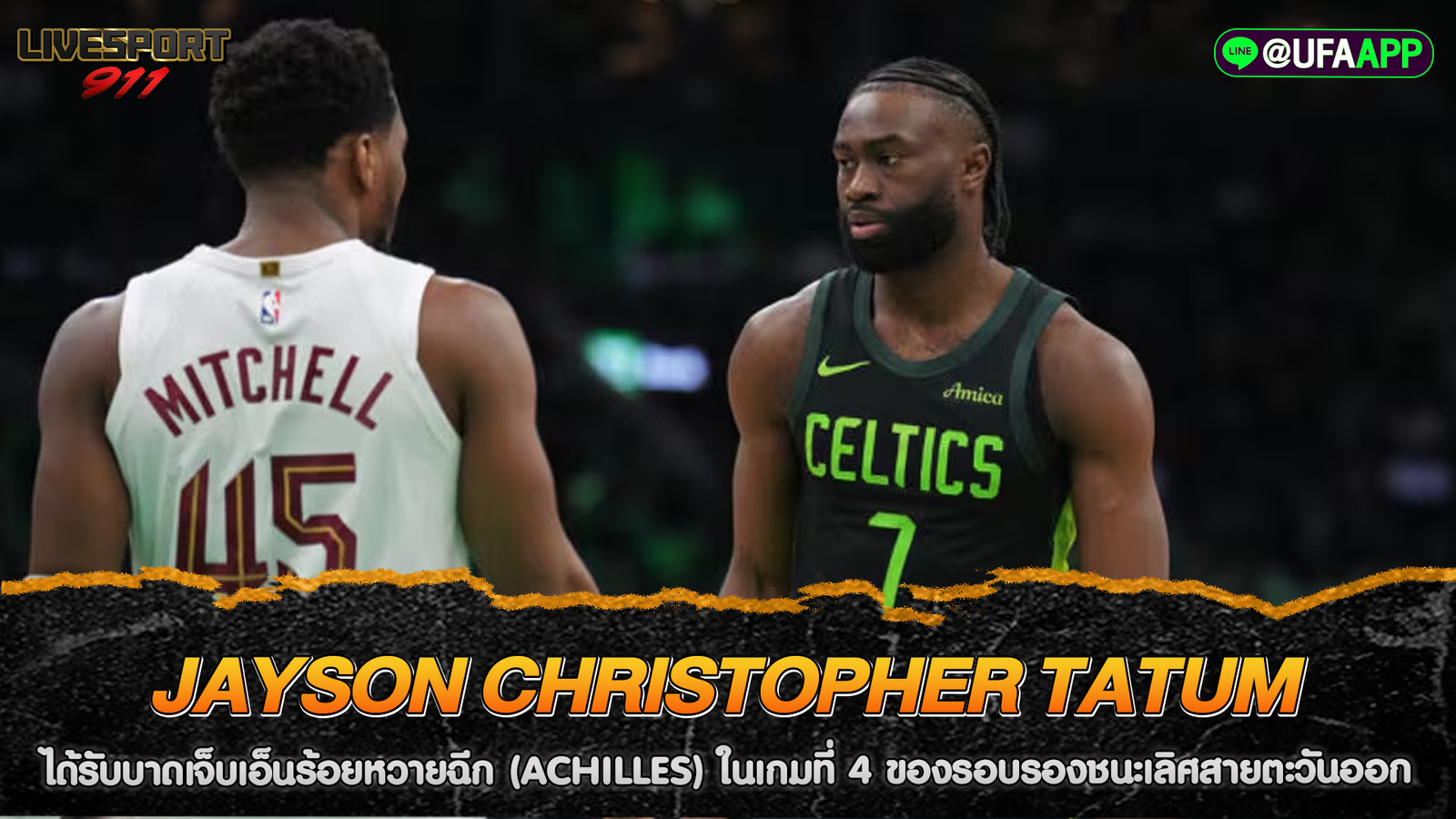 Jayson Christopher Tatum