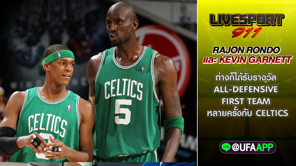 Rajon Rondo