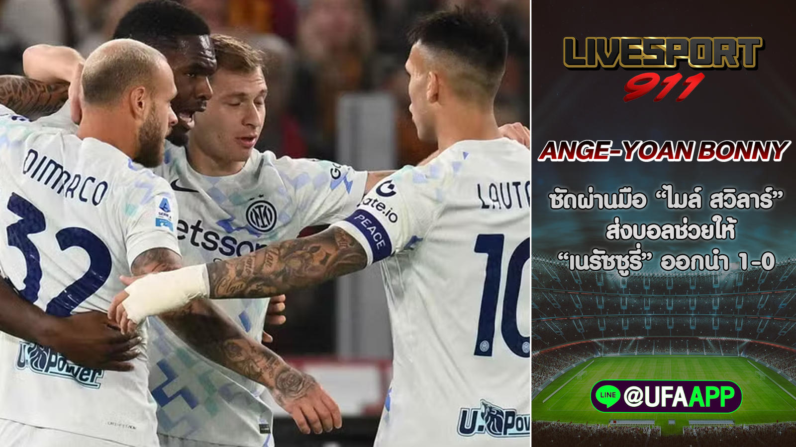 Ange-Yoan Bonny