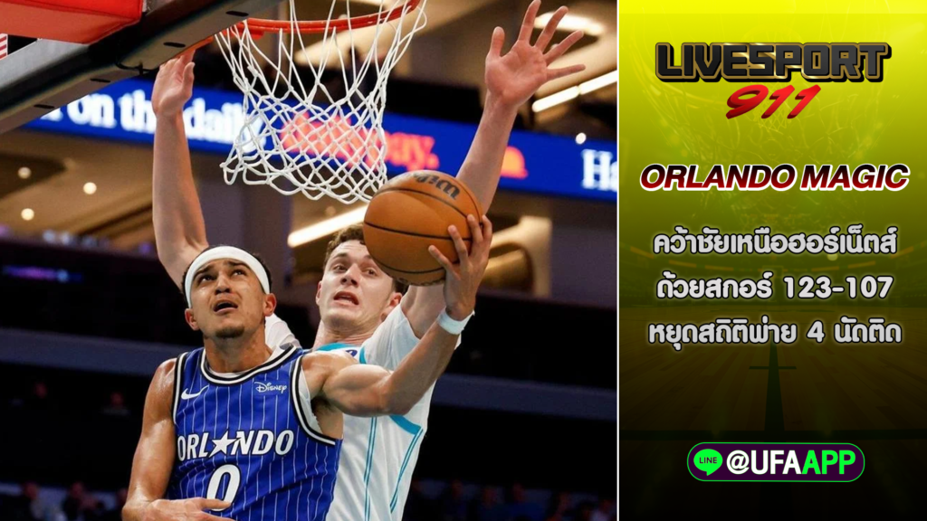 OrlandoMagic