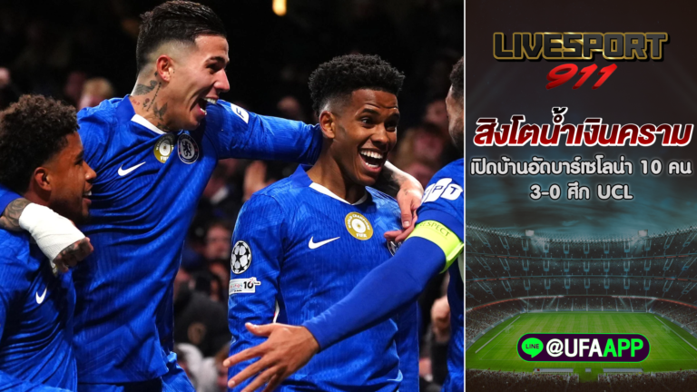 สิงโตน้ำเงินคราม